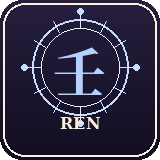 Ren 壬