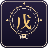 Wu 戊